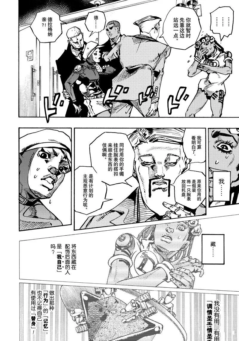 9 第26页