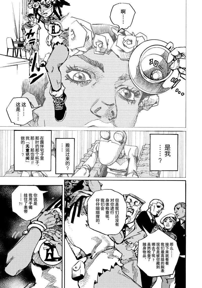 9 第27页