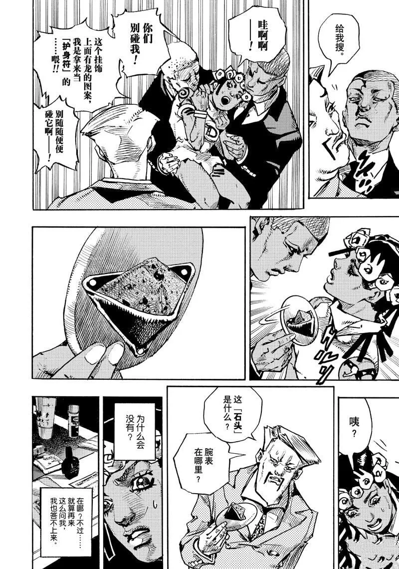 9 第28页