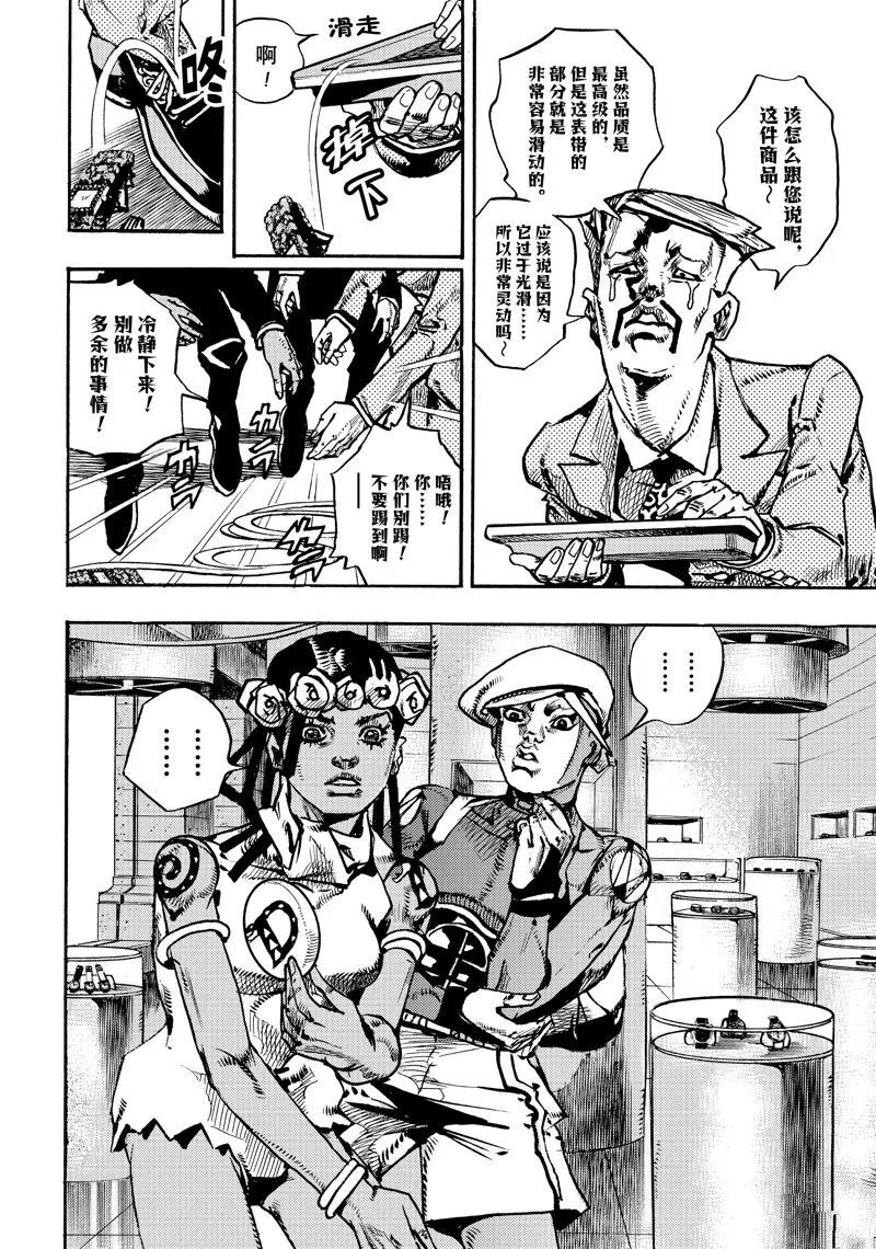 9 第32页