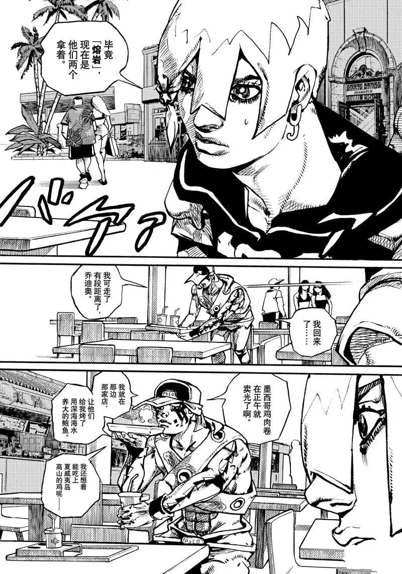 9 第37页