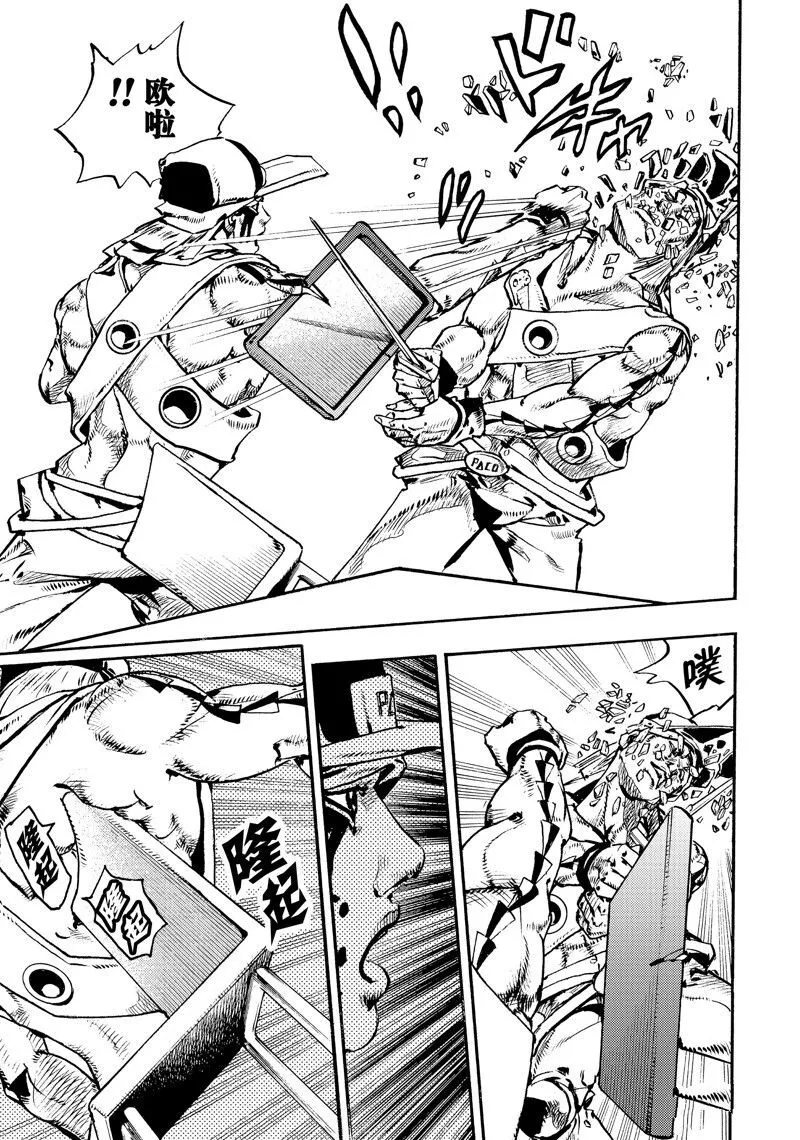 10 第7页