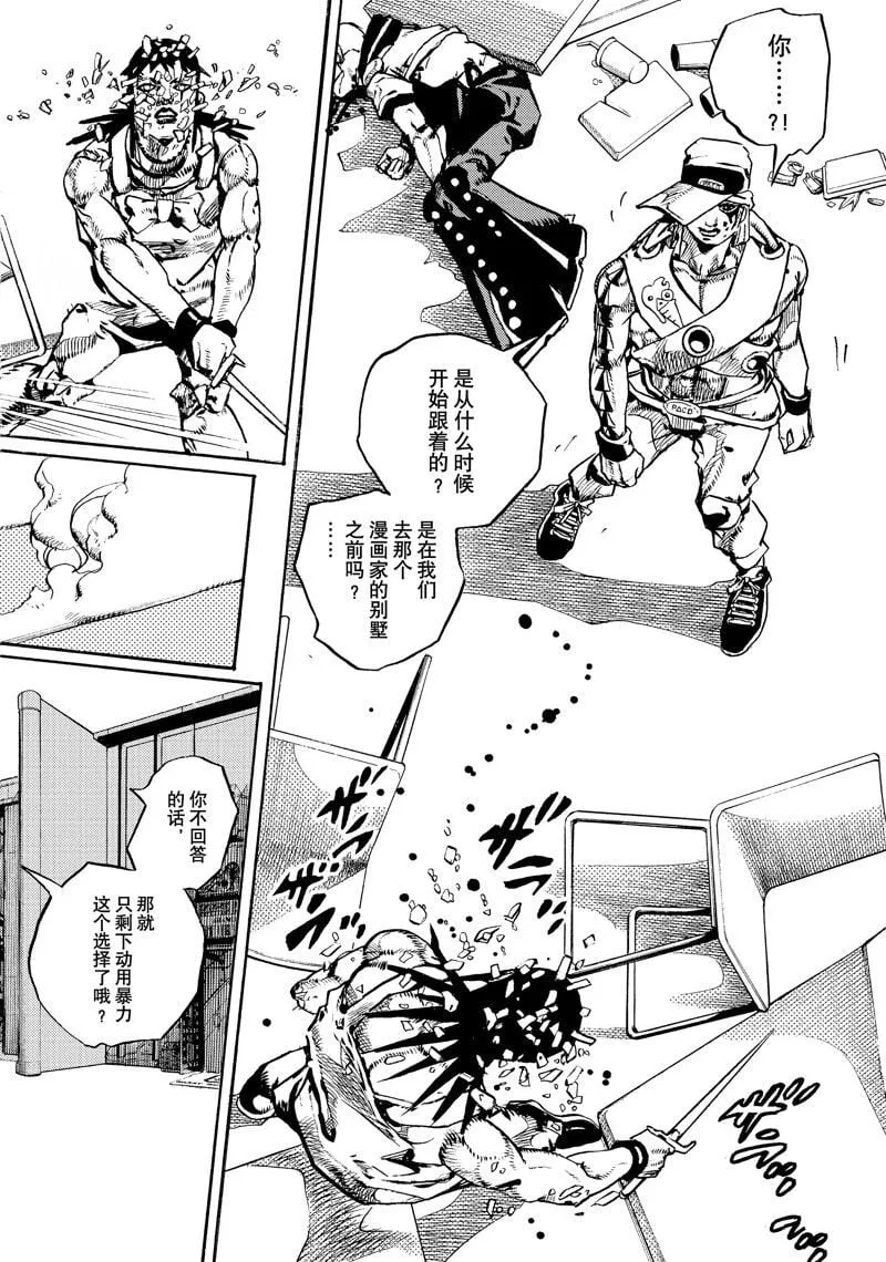 10 第10页
