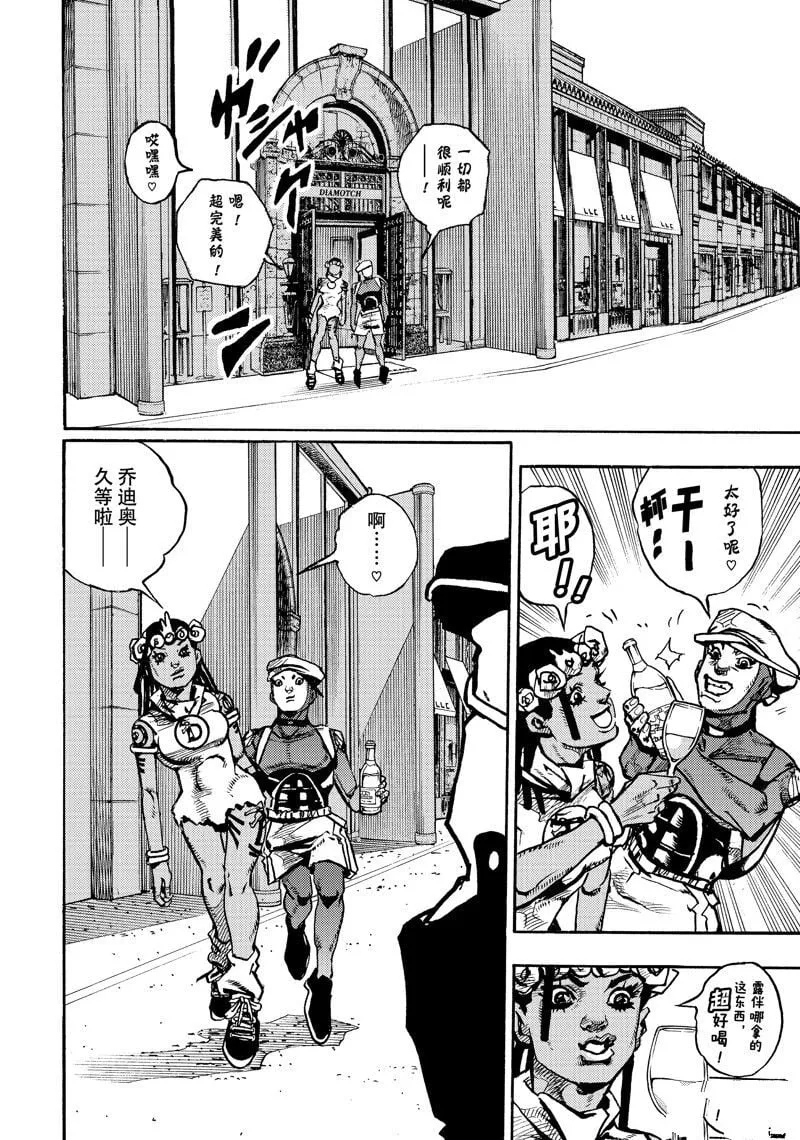 10 第22页