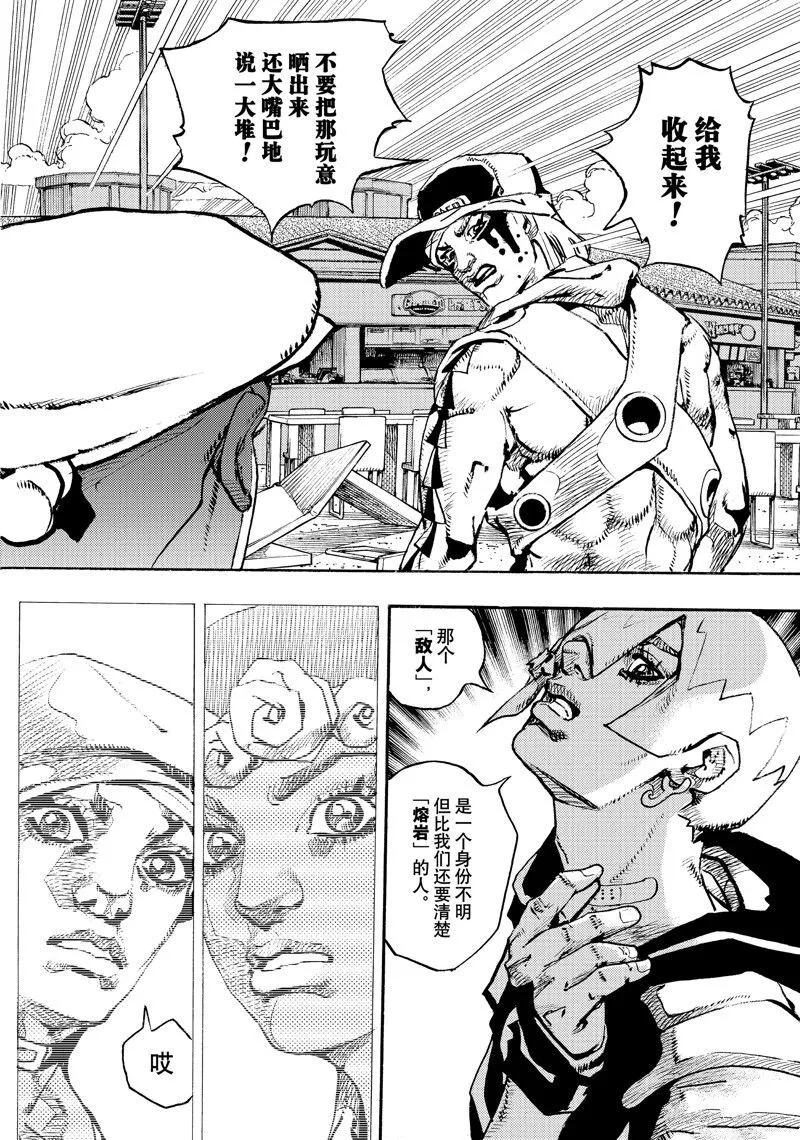 10 第24页