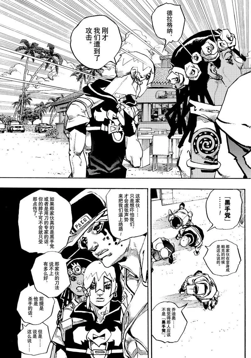 10 第25页