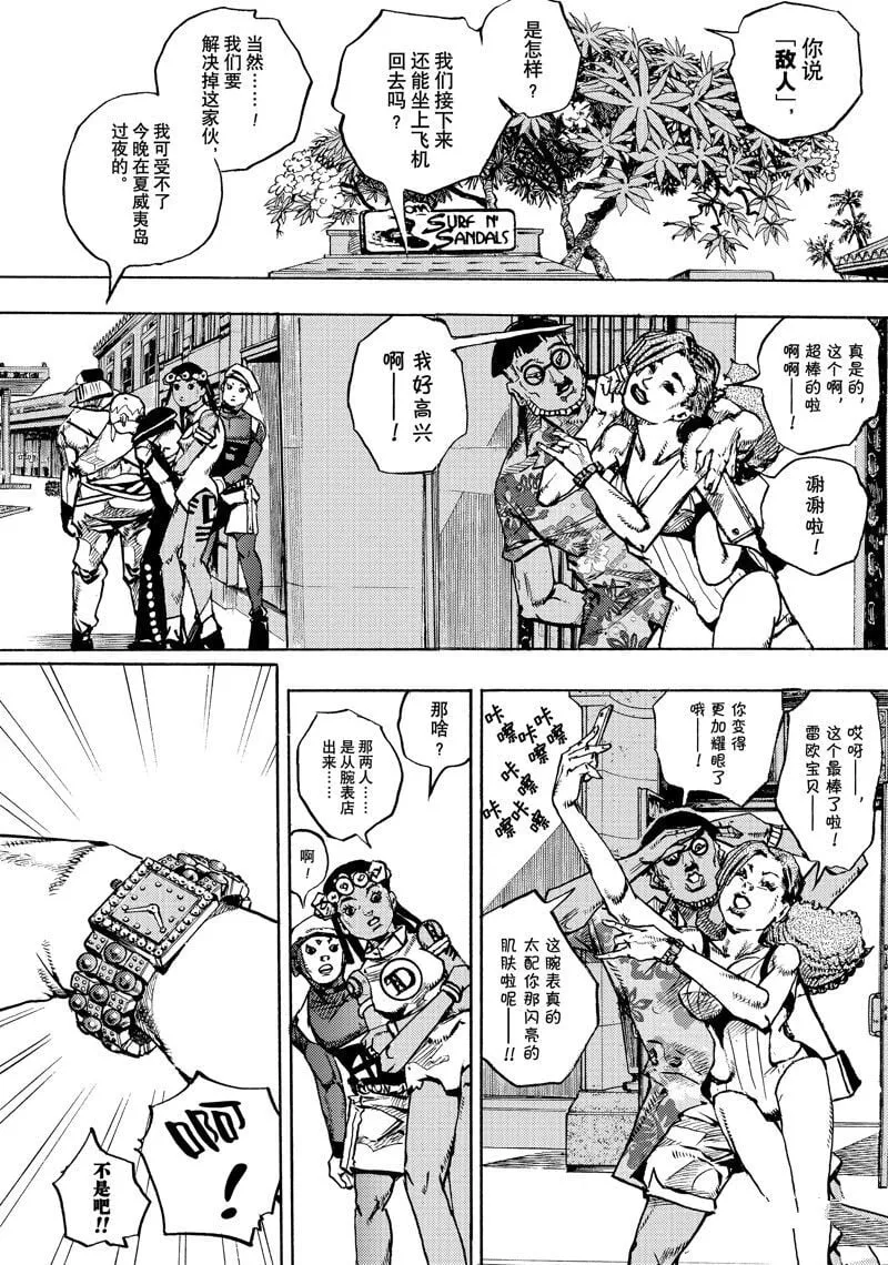 10 第27页