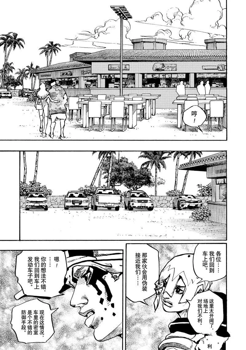 10 第29页