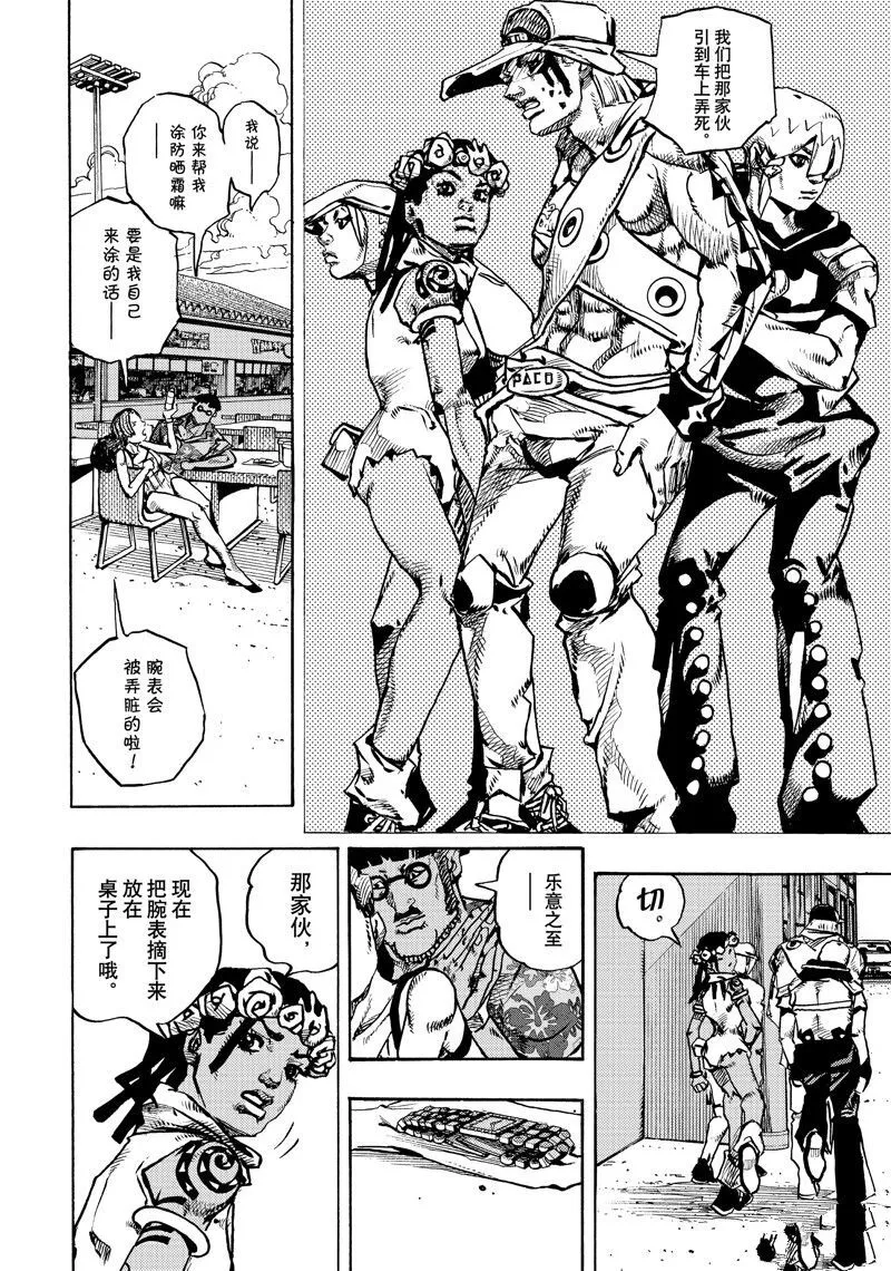 10 第30页