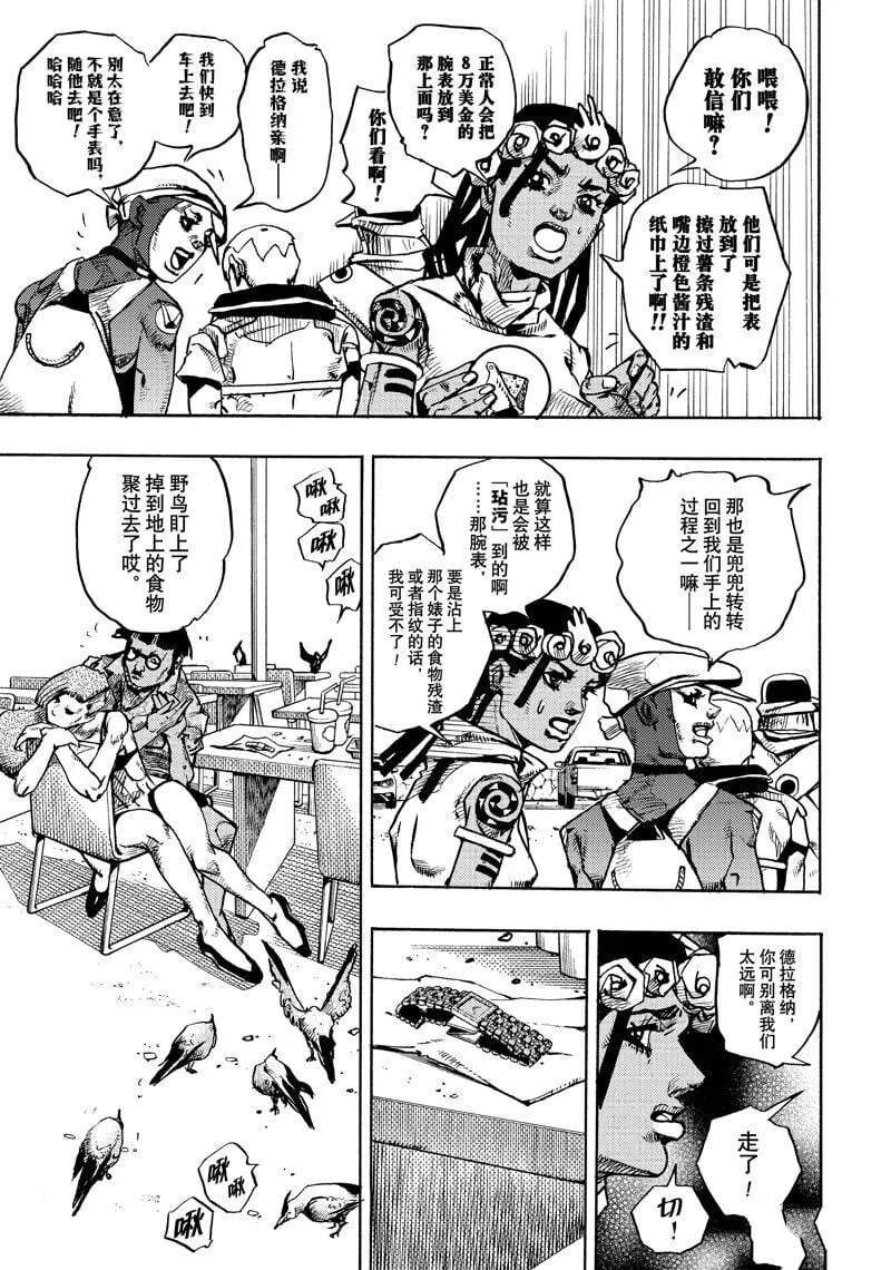 10 第31页