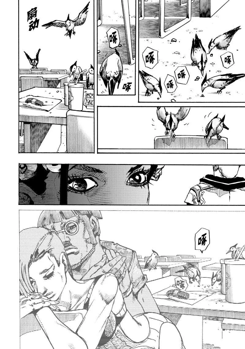 10 第32页