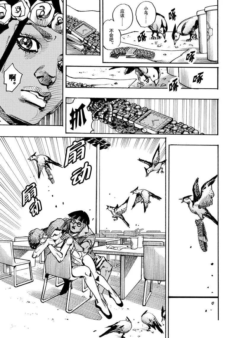 10 第33页