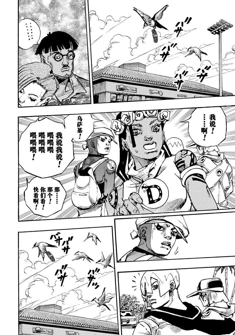 10 第34页
