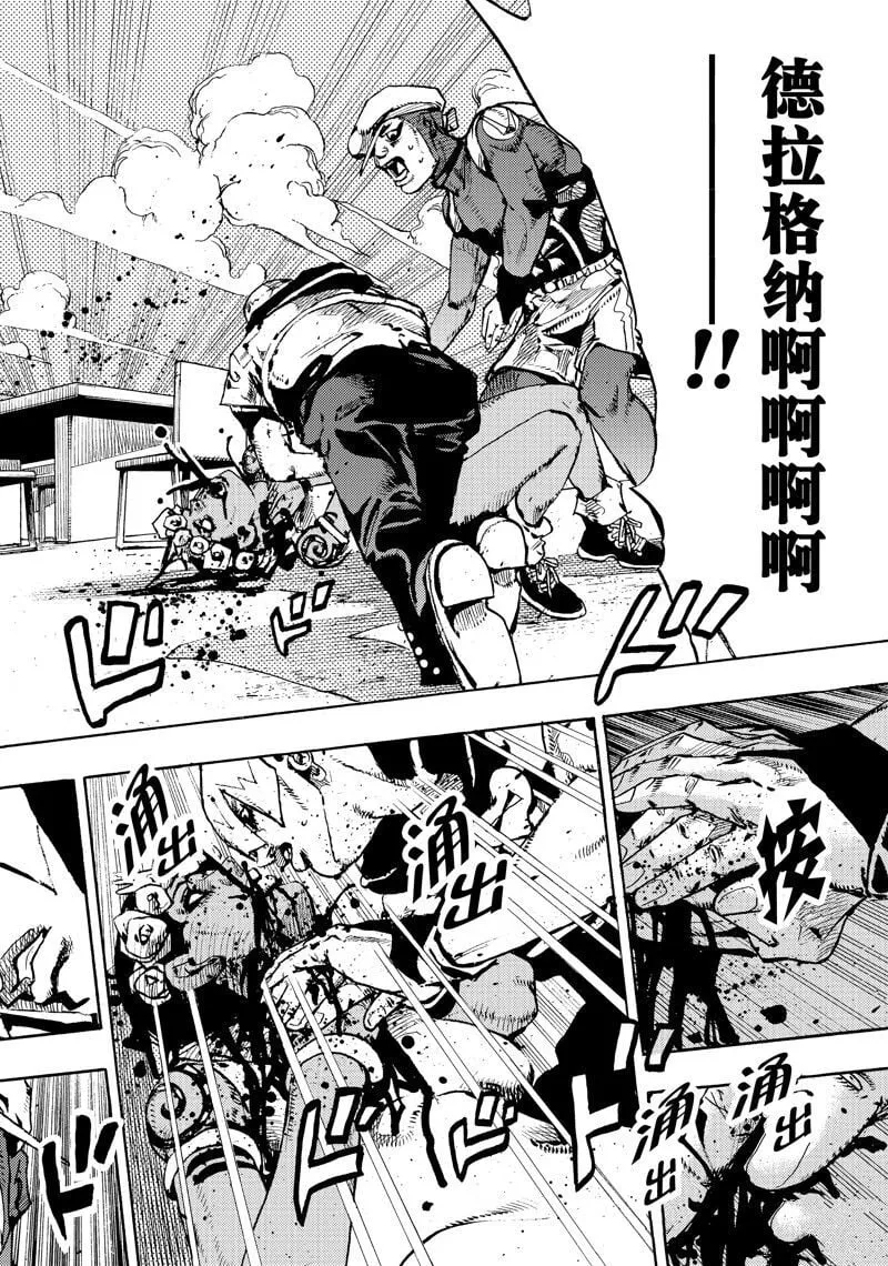 10 第44页