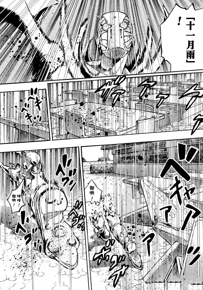 10 第47页