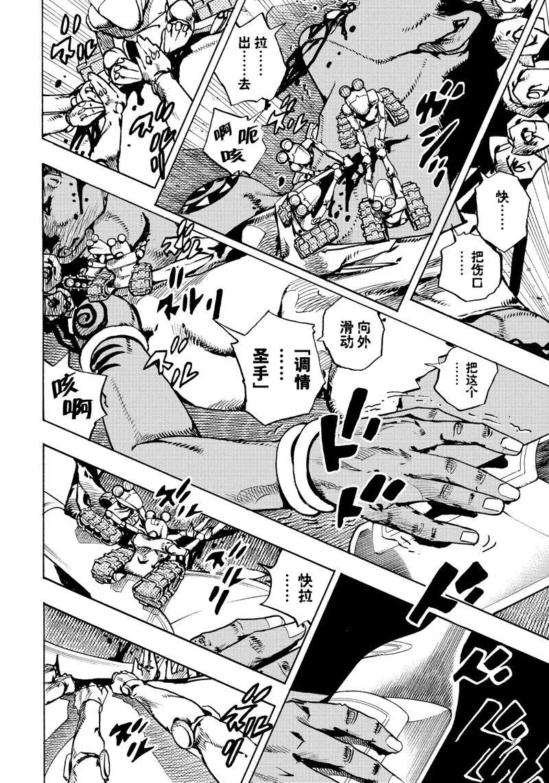 10 第51页