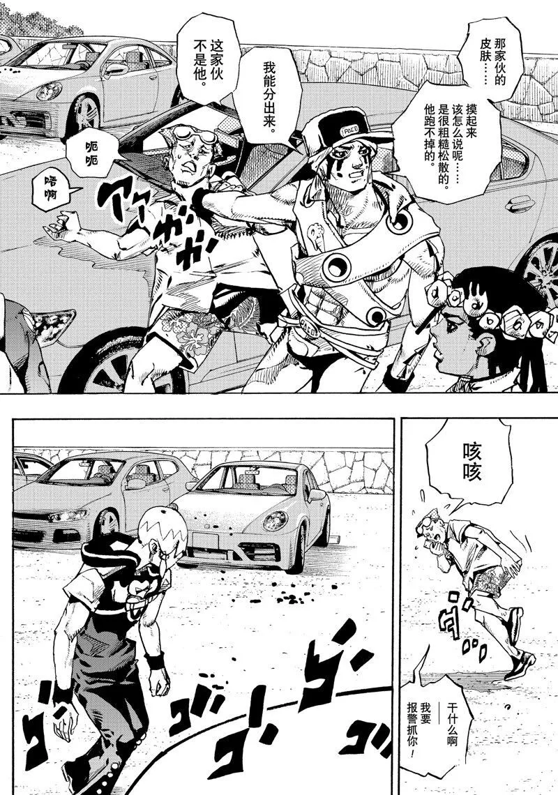 11 第10页