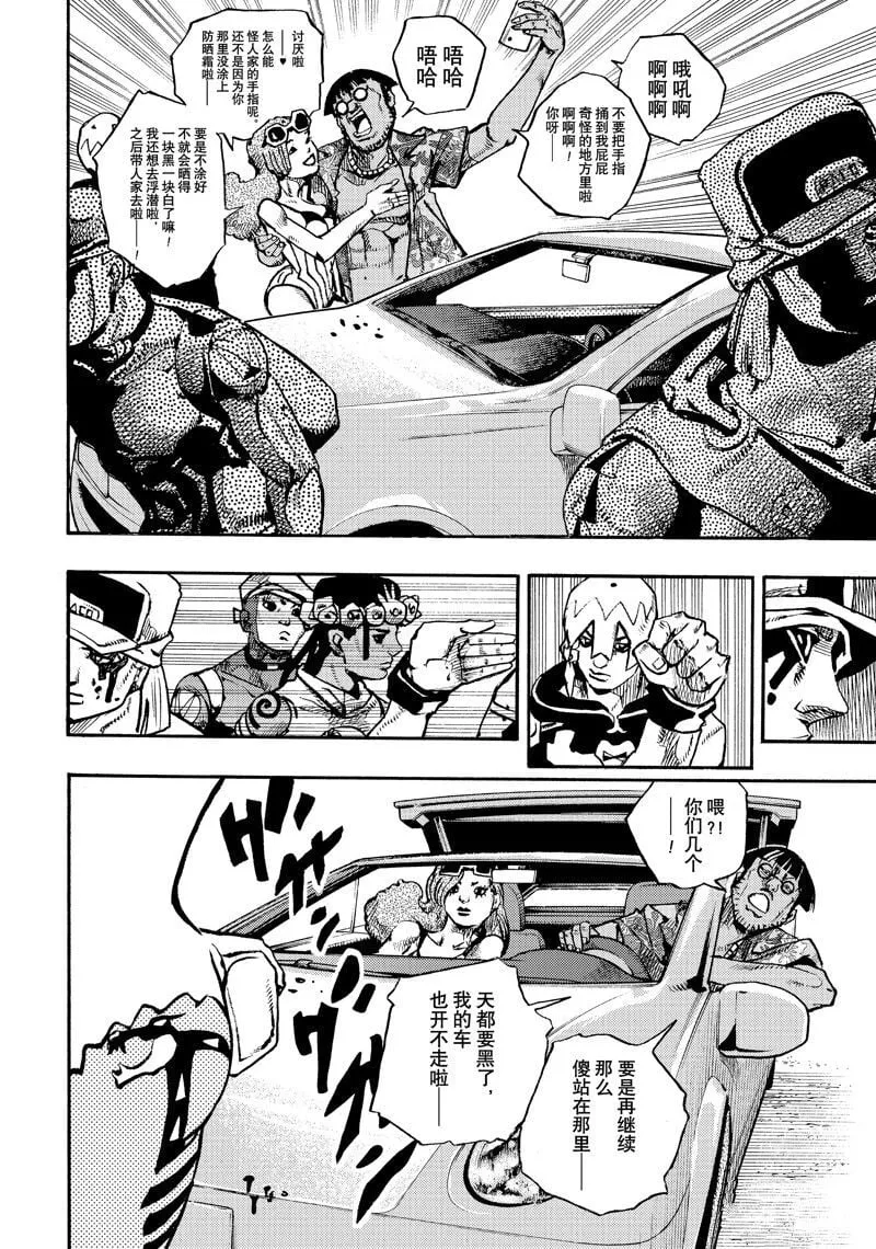 11 第12页