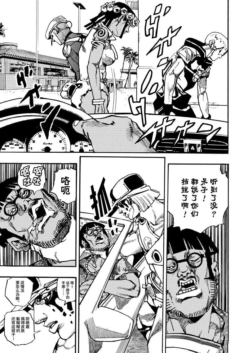 11 第13页