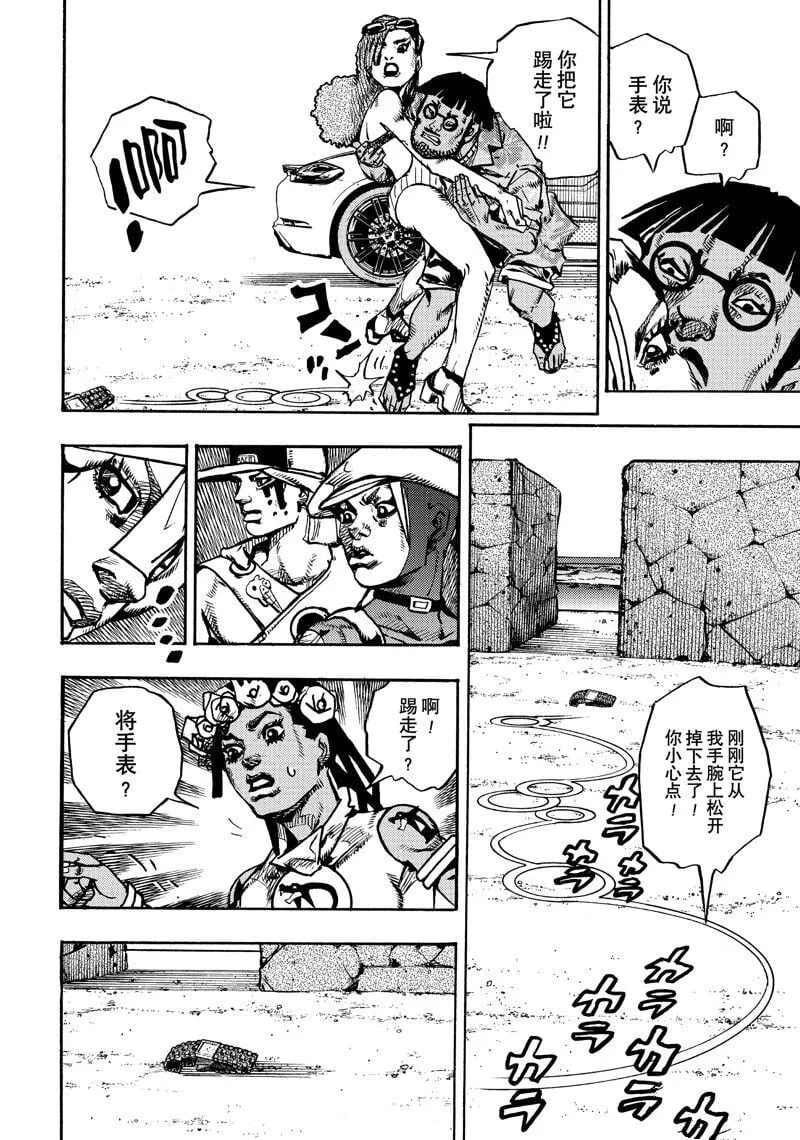 11 第22页