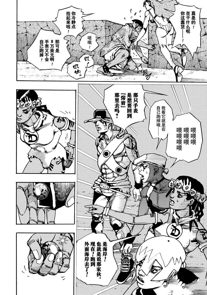 11 第24页