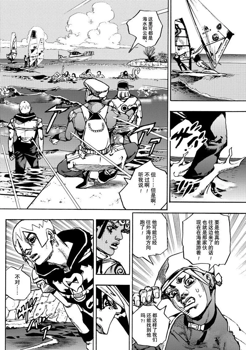 11 第26页