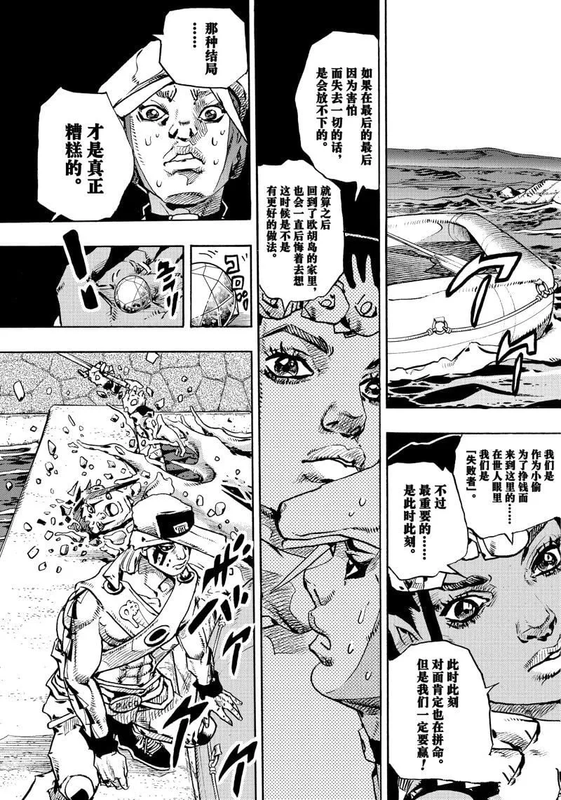 11 第31页