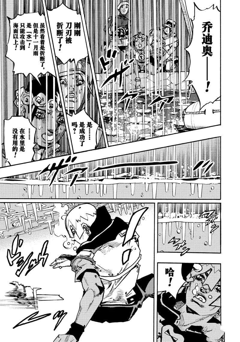11 第41页
