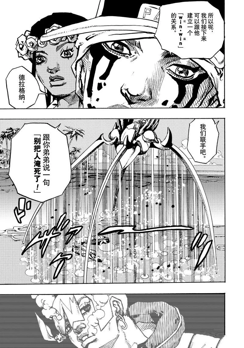 11 第49页