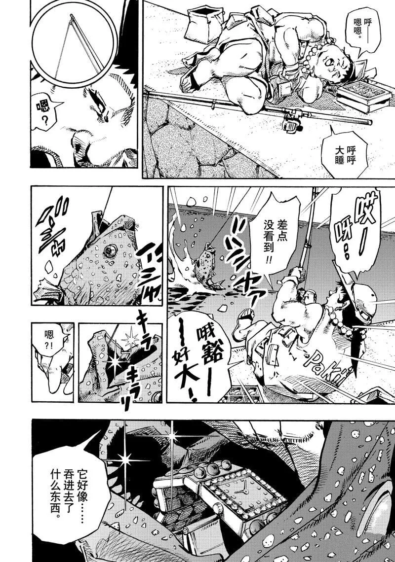 11 第50页