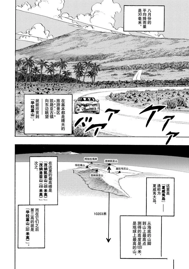 12 第2页