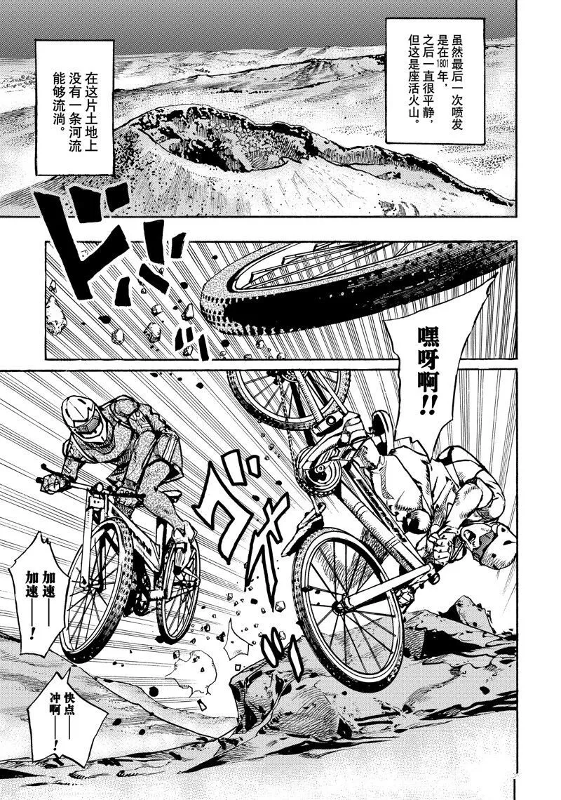 12 第3页