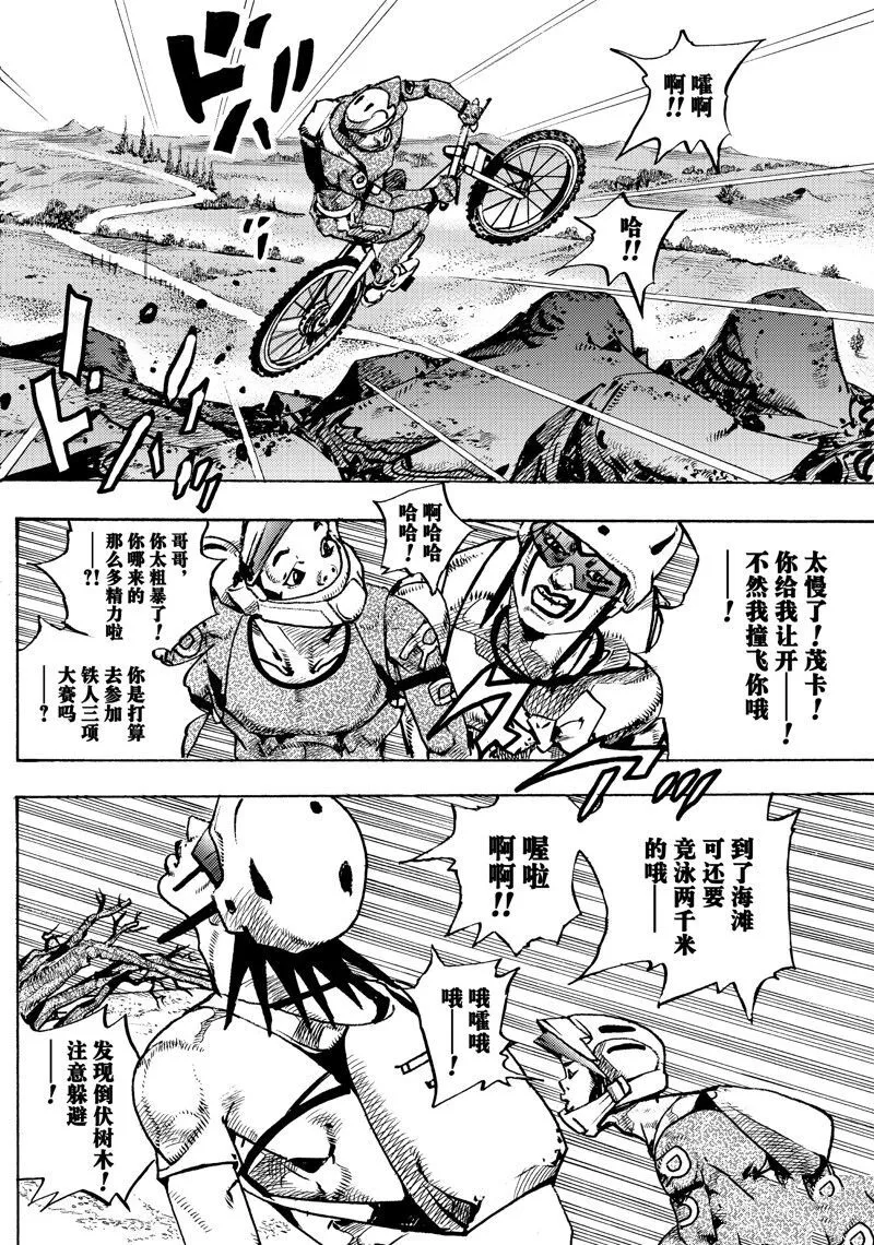 12 第4页