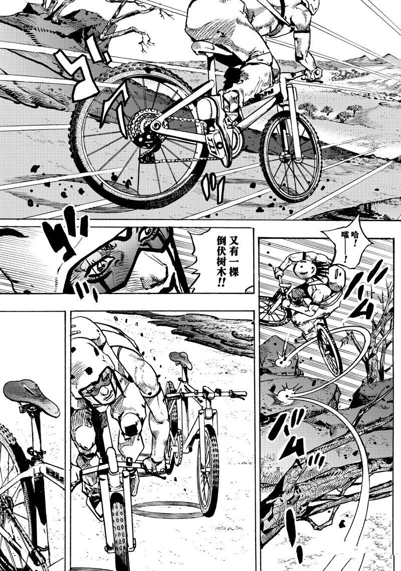 12 第5页