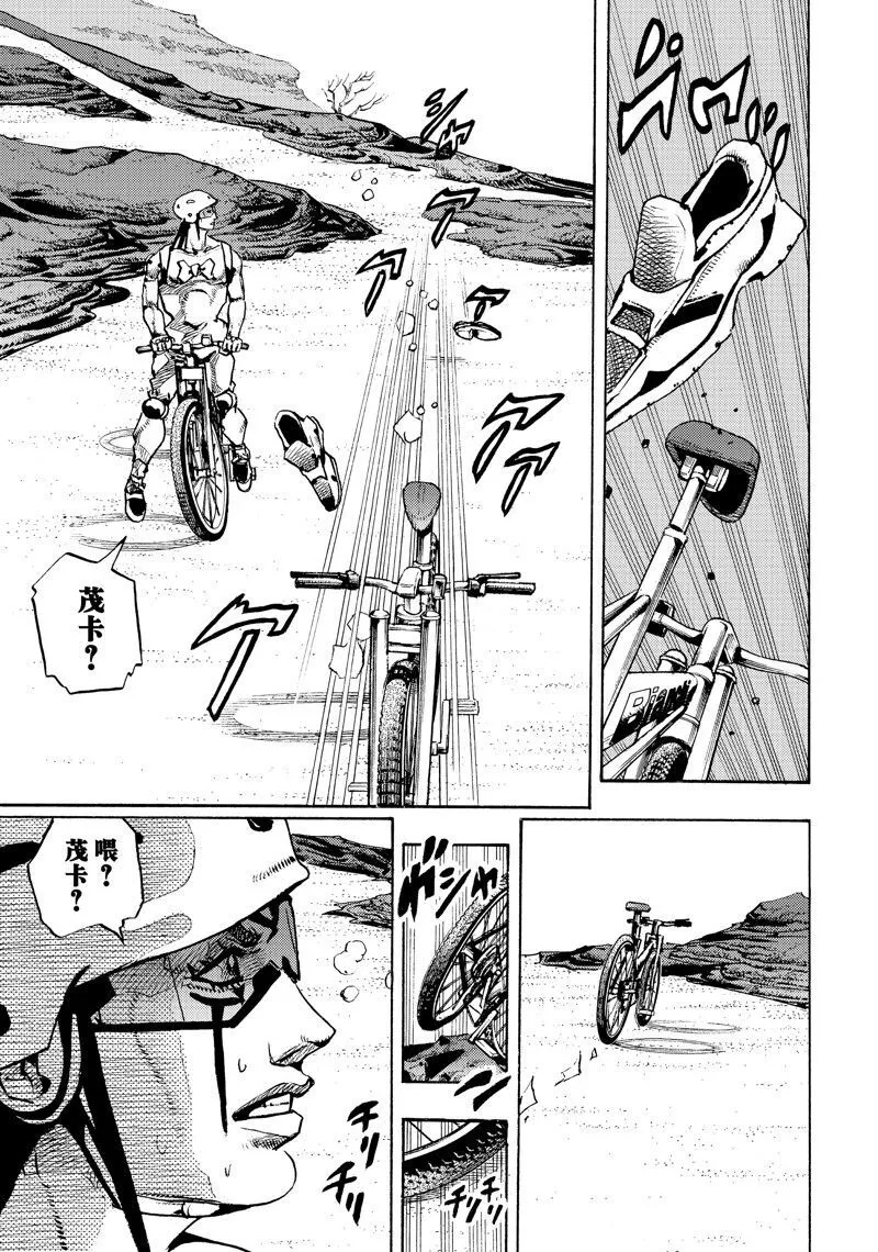12 第7页