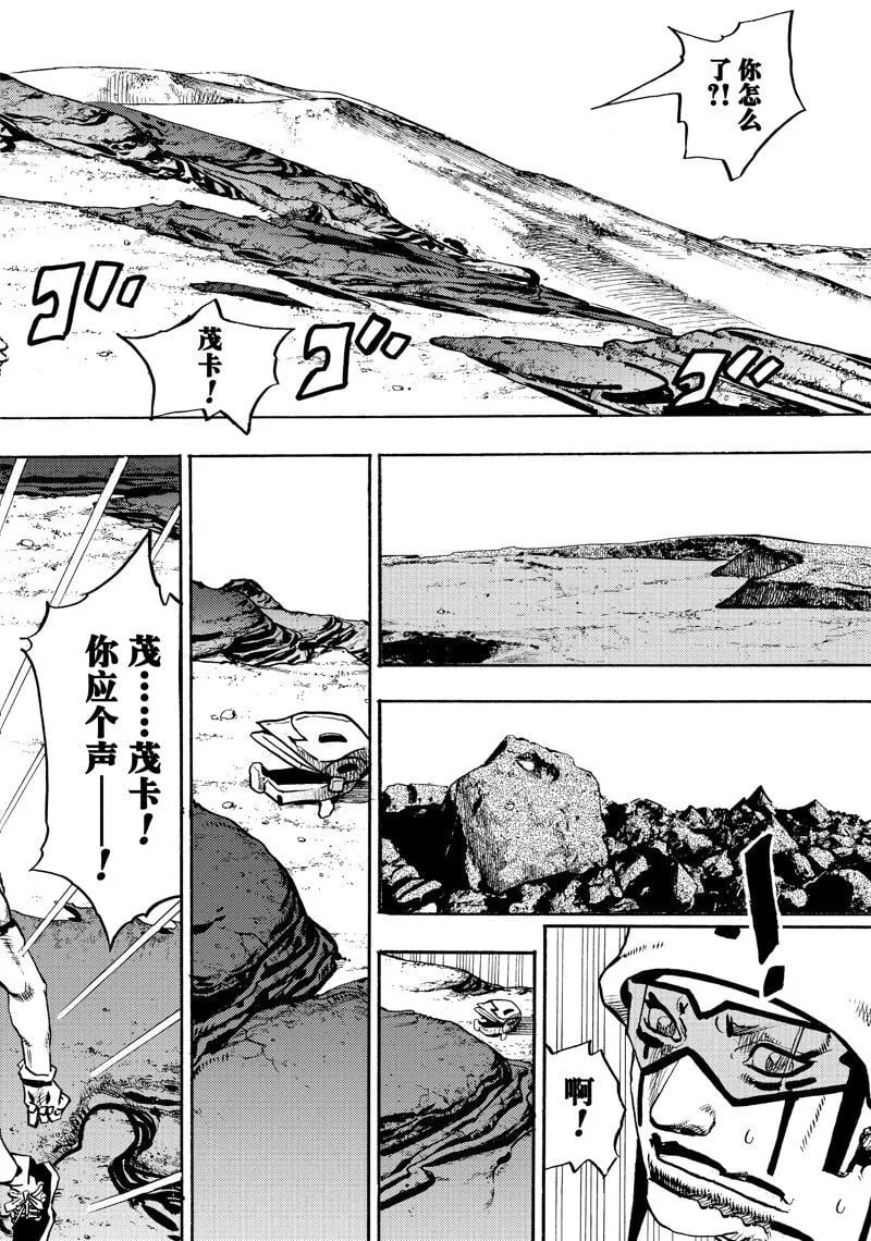 12 第8页