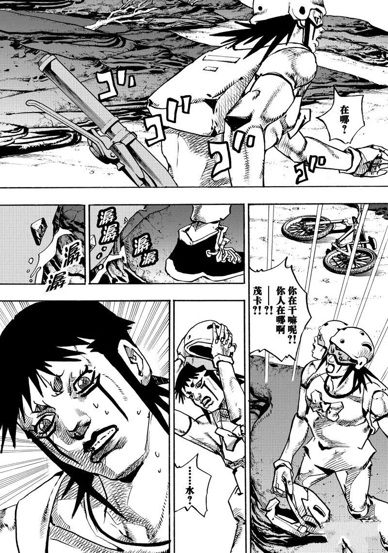 12 第9页