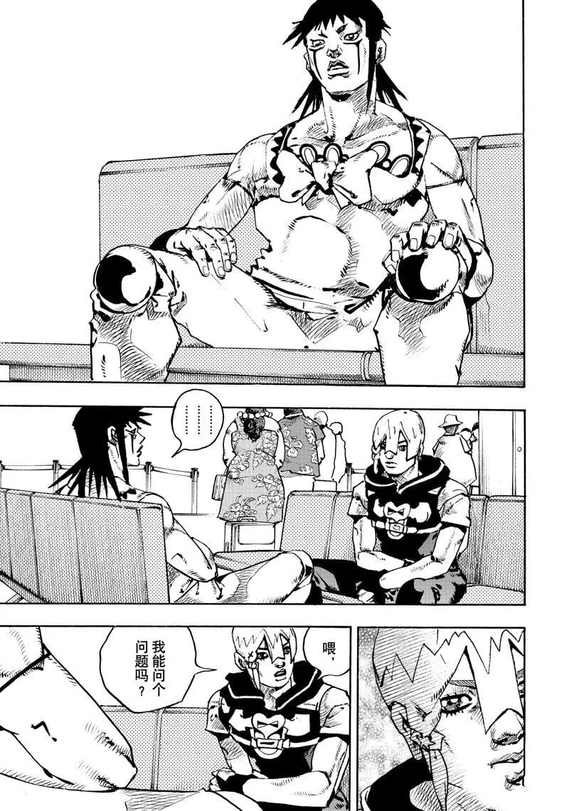 12 第13页