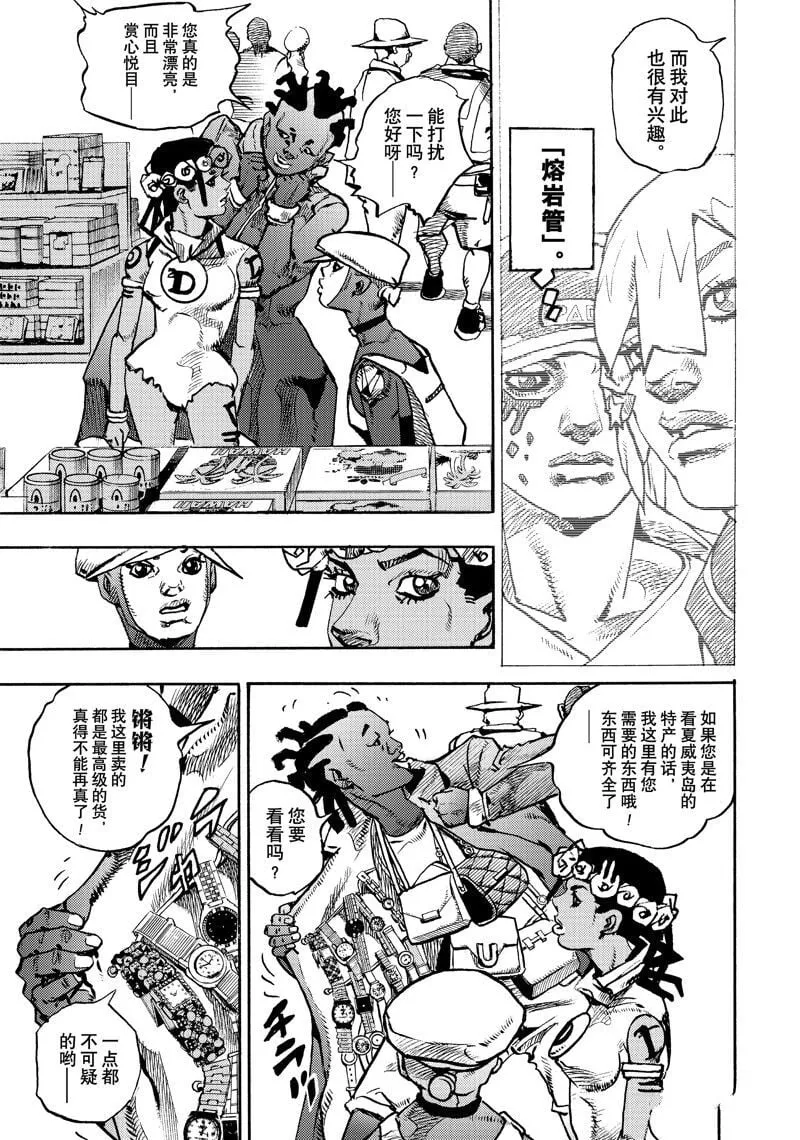 12 第17页