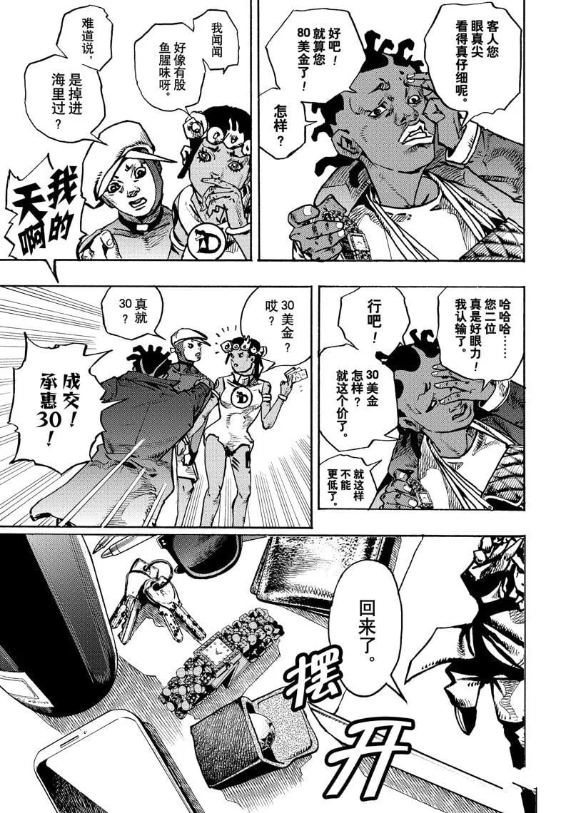 12 第19页