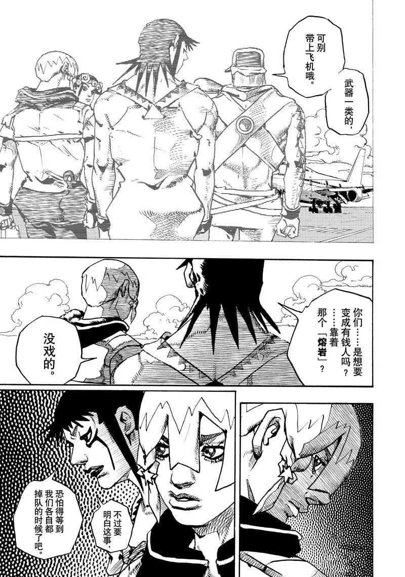 12 第21页