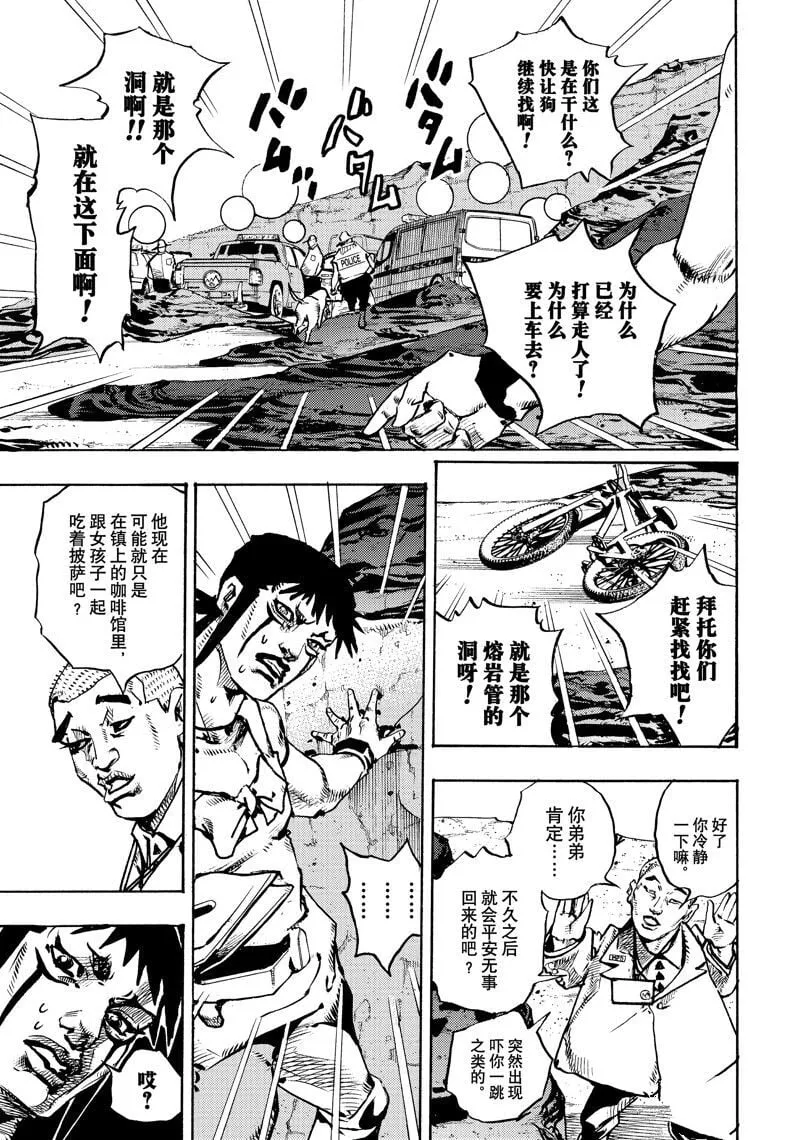 12 第23页