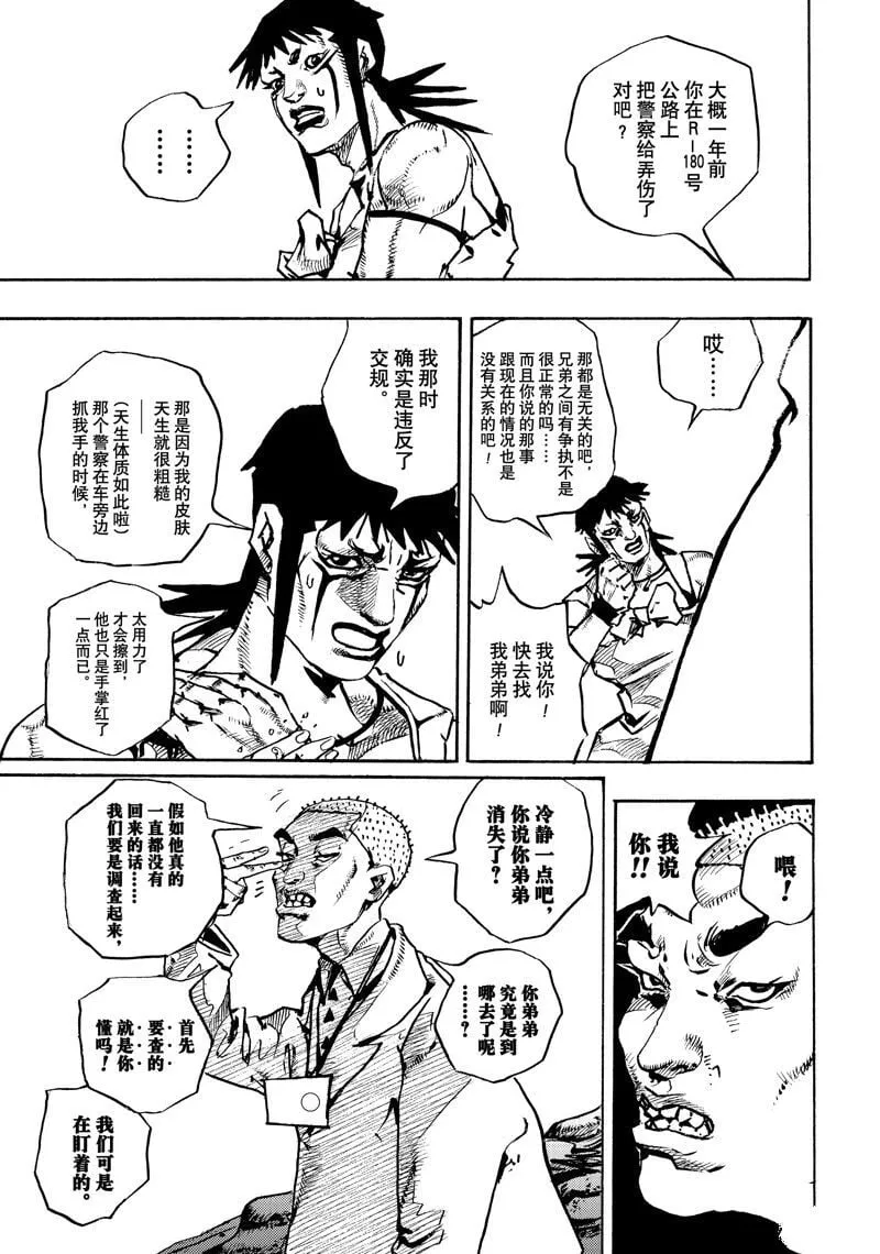 12 第25页