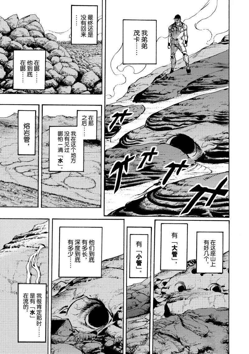 12 第27页