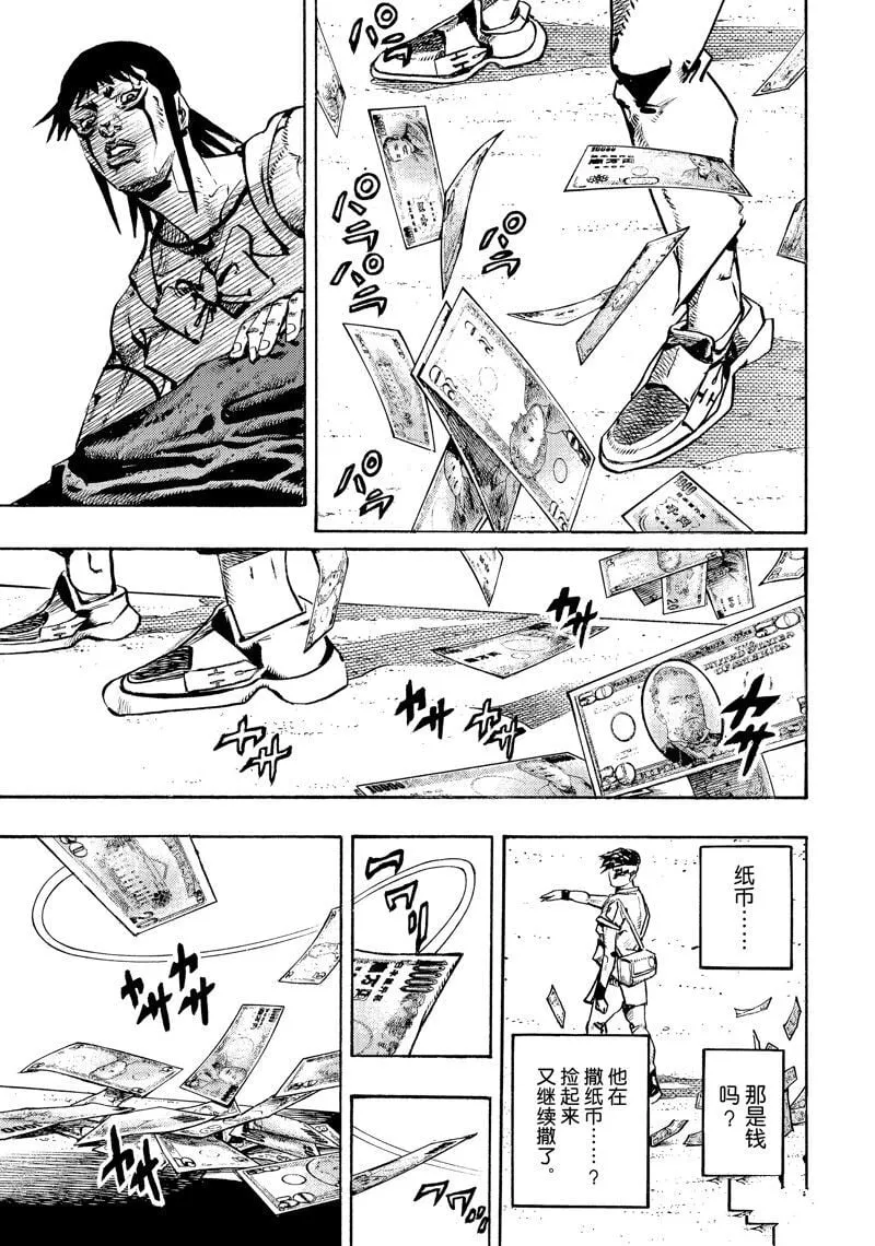 12 第29页