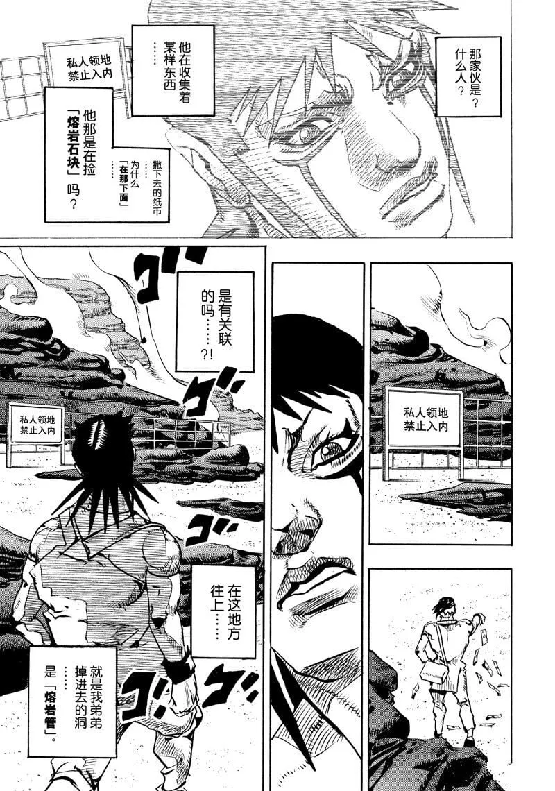 12 第31页