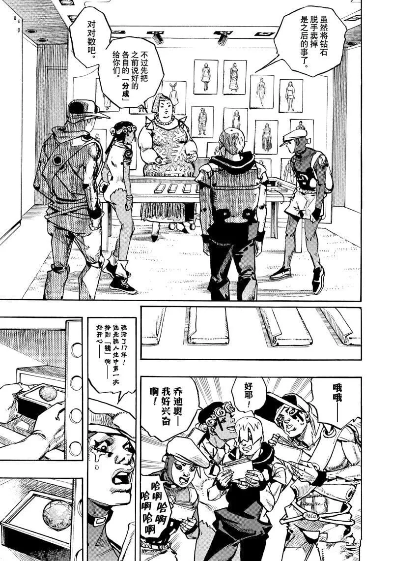 12 第33页
