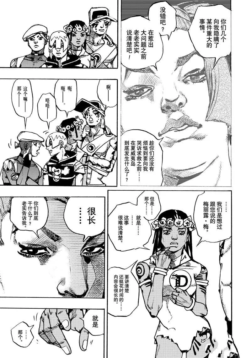 12 第35页