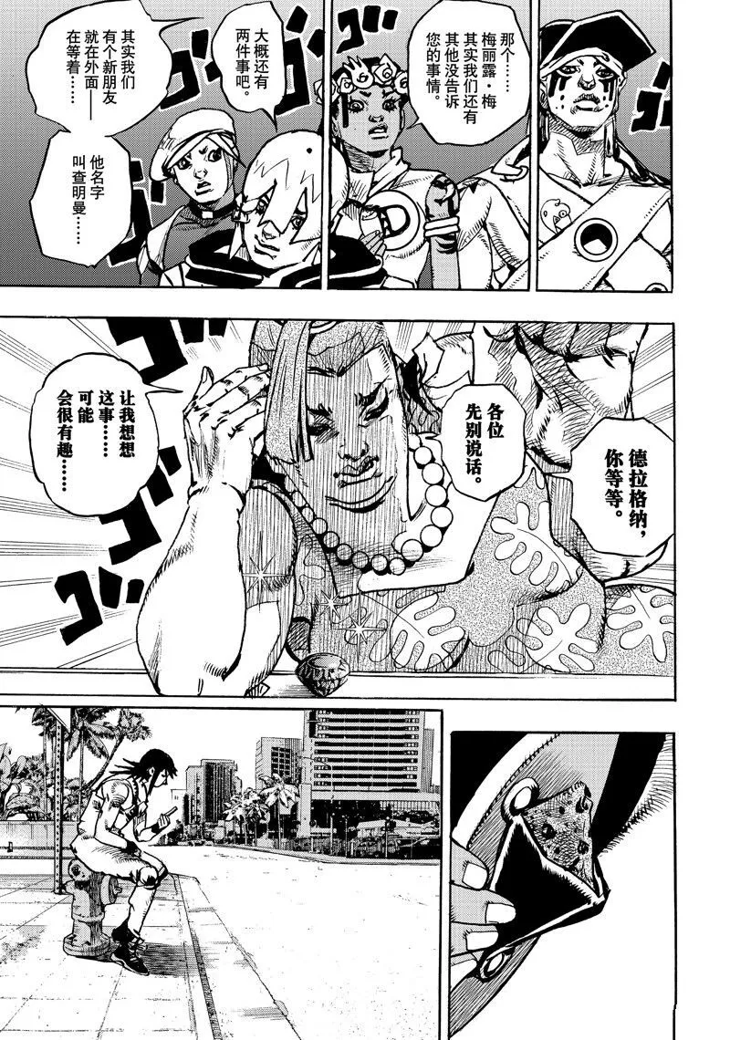 12 第37页