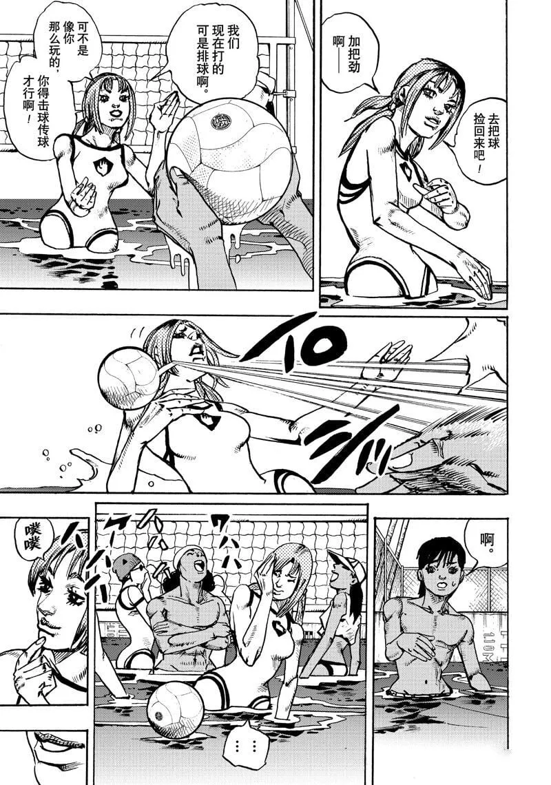 13 第3页